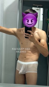 Жиголо Шымкента Парень№442002 Saken69 Фотография №3800052