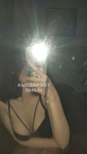 Проститутка Кызылорды Девушка№509134 Карина Фотография №3803989