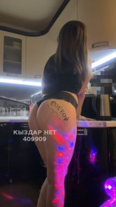 Проститутка Кокшетау Анкета №409909 Фотография №3431696