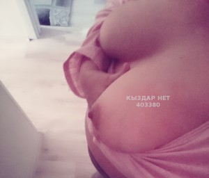 Проститутка Уральска Девушка№403380 Аидана Фотография №3561642