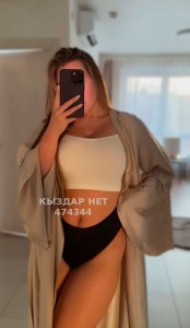 Проститутка Усть-Каменогорска Анкета №474344 Фотография №3605885
