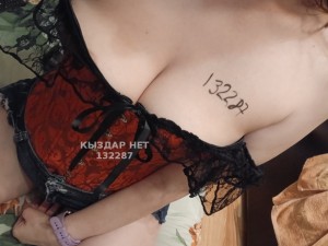 Проститутка Экибастуза Девушка№132287 Юльчик до 18 00 Фотография №3616168