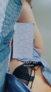 Проститутка Семея Девушка№493685 Asema Фотография №3721486