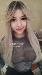Транс Алматы Анкета №350350 Фотография №3741623