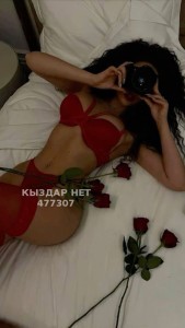 Проститутка Актобе Анкета №477307 Фотография №3761026
