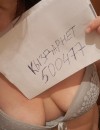 Фотография №3767117