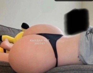 Транс Алматы Транс№393747 А-С-Е-Л-Ь-Я Приват Канал Фотография №3775340