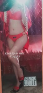 Проститутка Семея Девушка№414093 Dana писать на Whatsapp Фотография №3780125